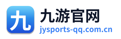 九游官网